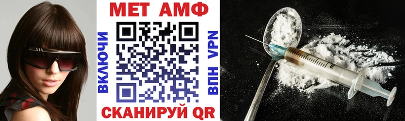 АМФЕТАМИН Premium  Цоци-Юрт 