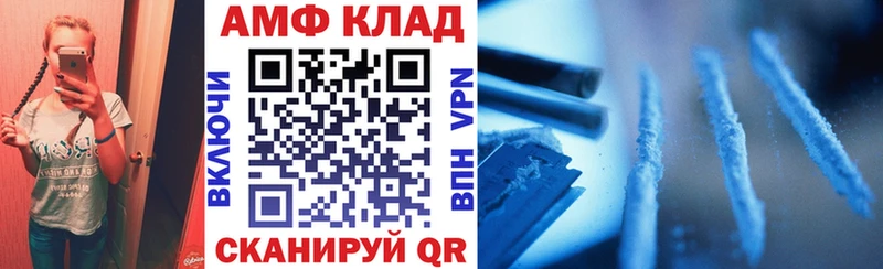 АМФ VHQ Цоци-Юрт