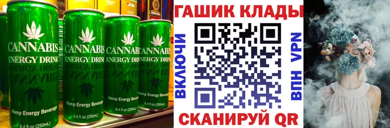 Cannafood марихуана  Цоци-Юрт 