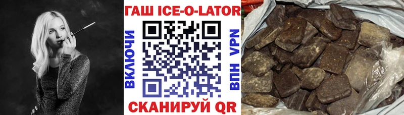 ГАШ индика сатива гидра онион Цоци-Юрт как найти закладки