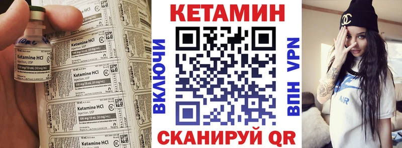 купить наркотик  blacksprut tor  КЕТАМИН VHQ  Цоци-Юрт 