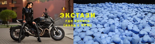 экстази Алзамай