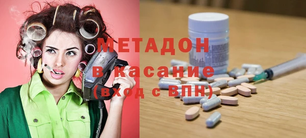 mdpv Алексеевка