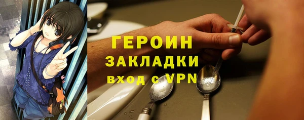 метамфетамин Великий Новгород