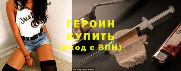 метадон Братск