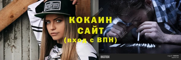 экстази Алзамай