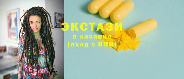 mdpv Алексеевка