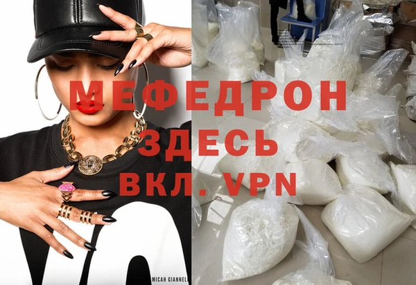 mdpv Алексеевка