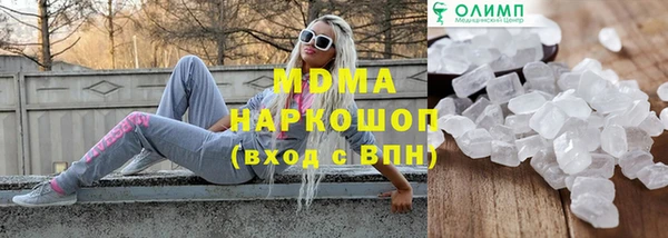экстази Алзамай