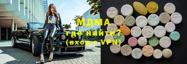 экстази Алзамай