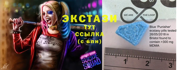 экстази Алзамай