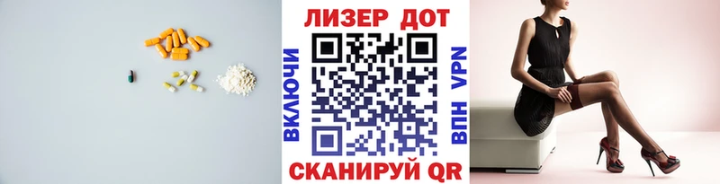 мориарти клад  Цоци-Юрт  Лсд 25 экстази ecstasy 
