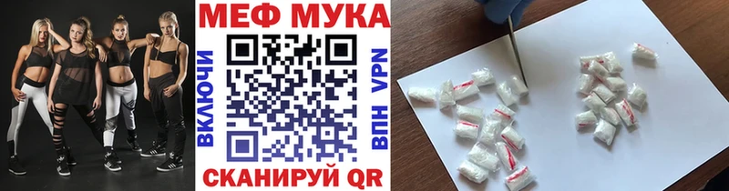 дарнет шоп  Цоци-Юрт  МЕФ mephedrone 