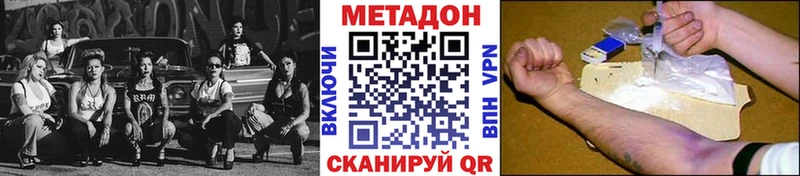 мега tor  Цоци-Юрт  Метадон VHQ  цена  