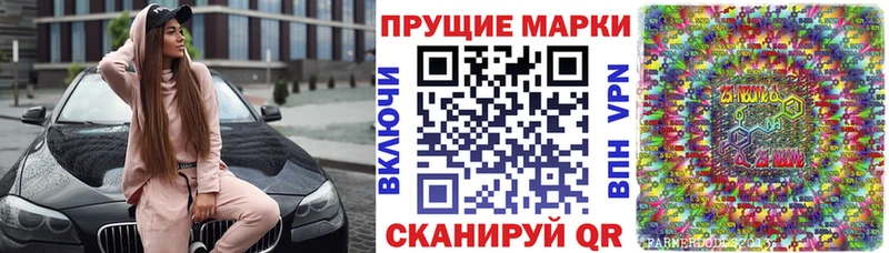 Марки NBOMe 1500мкг  закладка  Цоци-Юрт 