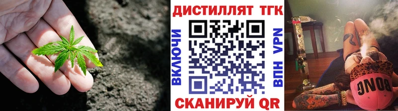 купить наркоту  Цоци-Юрт  Дистиллят ТГК Wax 